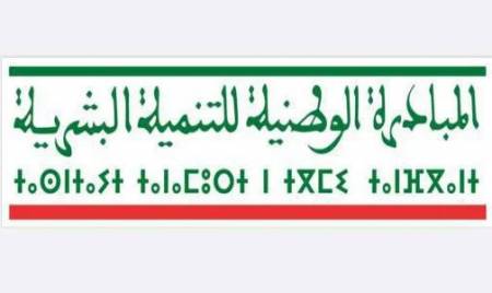 ميدلت .. اللجنة الإقليمية للتنمية البشرية تصادق على 121 مشروعا