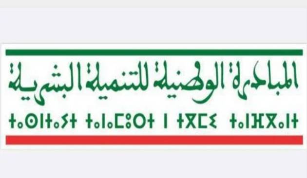 المبادرة الوطنية للتنمية البشرية أنجزت 2057 مشروعا لفائدة الأشخاص في وضعية إعاقة بدون موارد ما بين 2019 و2023