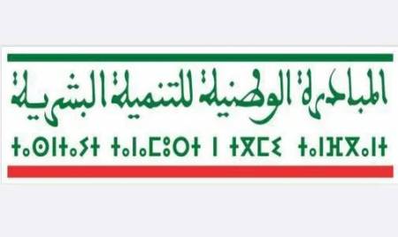 إقليم أوسرد.. تتبع إنجاز مشاريع المبادرة الوطنية للتنمية البشرية برسم 2023