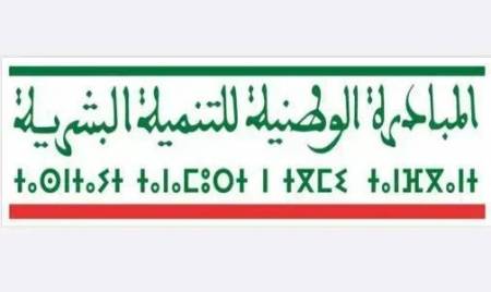 المبادرة الوطنية للتنمية البشرية تعطي زخما كبيرا للتعليم الأولي بعمالة المضيق-الفنيدق