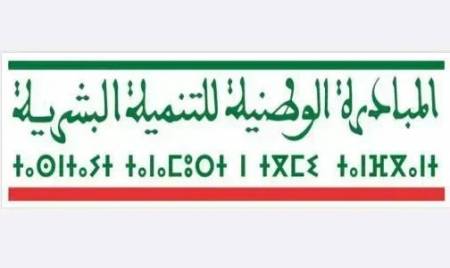 اللجنة الإقليمية للتنمية البشرية بوادي الذهب تصادق على سلسلة مشاريع ذات طابع صحي وسوسيواقتصادي