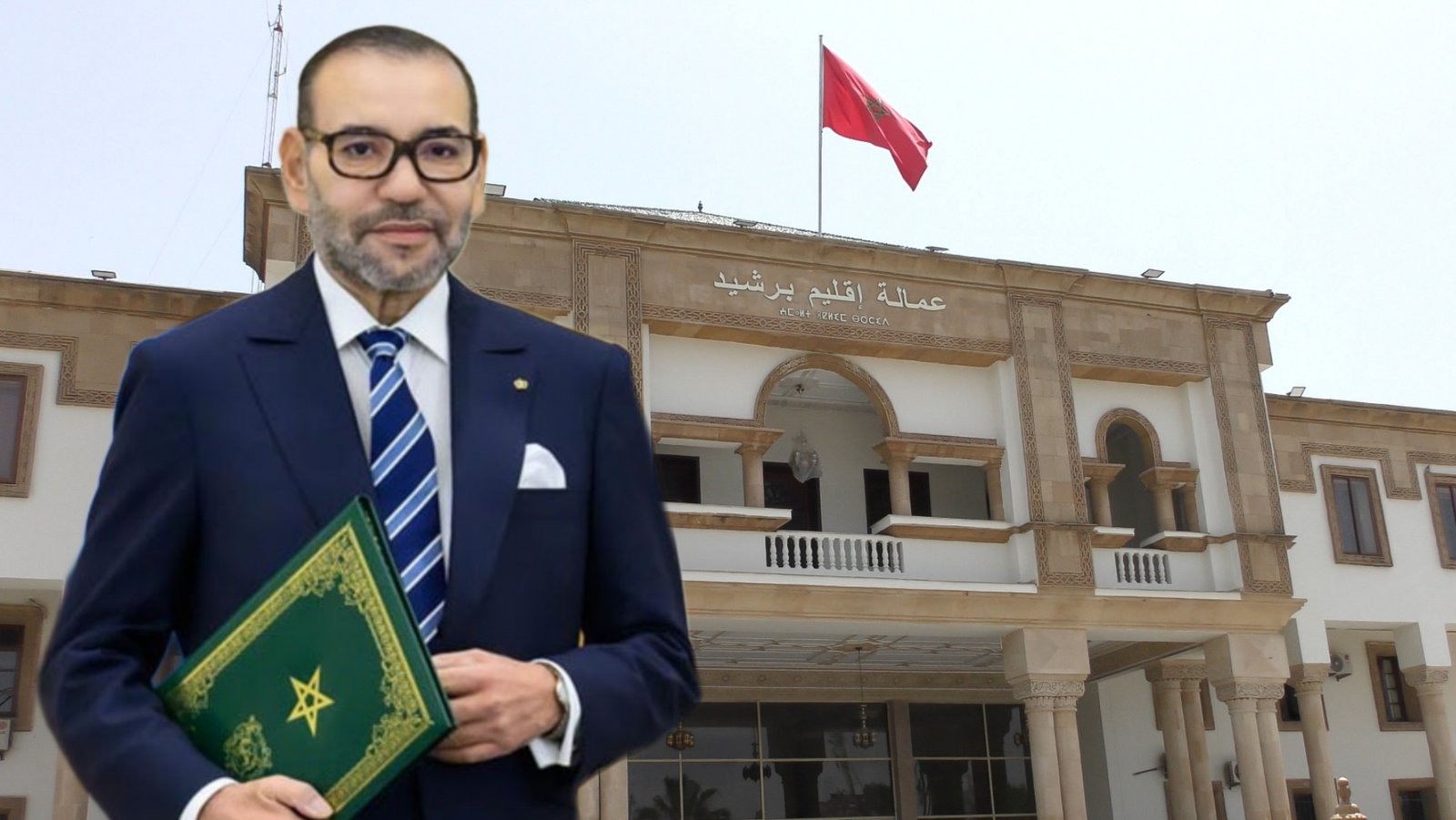 الملك محمد السادس يرسل عاملًا جديدًا إلى إقليم برشيد بعد سنوات من التهميش والركود