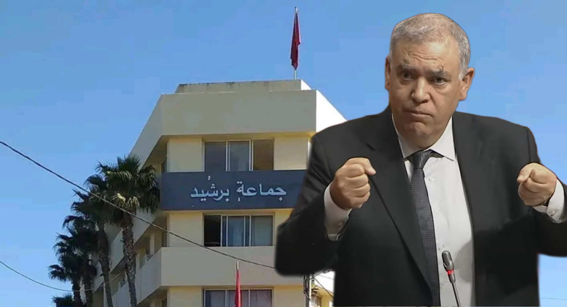 استفسارات من الداخلية تطال مسؤولين ومنتخبين بجماعة برشيد بسبب اختلالات في التعمير والضرائب