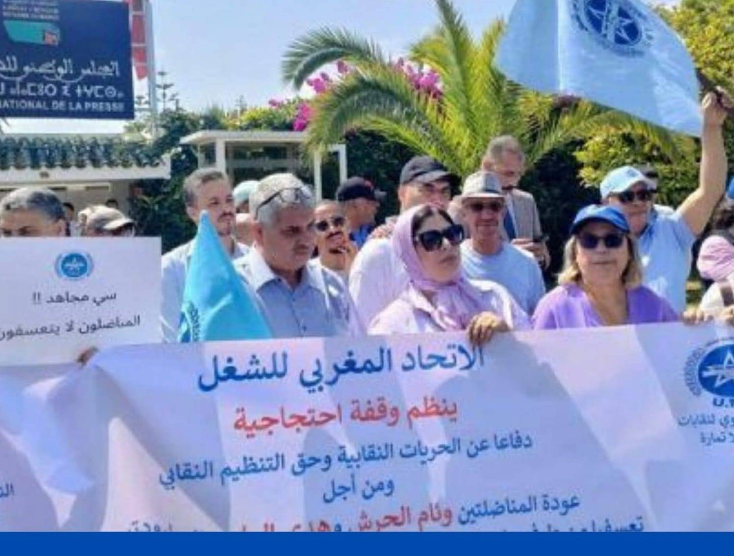 بيان صحفي