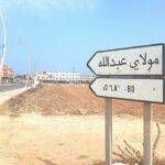 بلاغ استنكاري شديد اللهجة حول اغتصاب طفل قاصر بموسم مولاي عبد الله أمغار