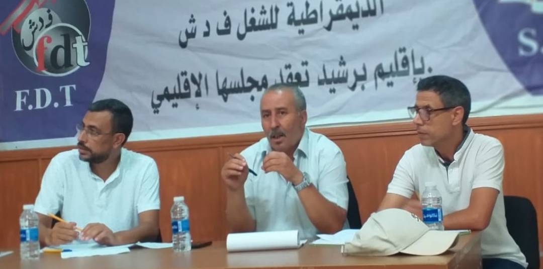 النقابة الوطنية للتعليم ببرشيد تعقد مجلسها الإقليمي لمناقشة الدخول المدرسي
