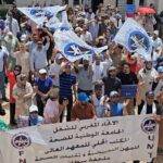 بيان استنكاري لمكتب نقابي بسطات يدين تصرفات مديرة المعهد العالي للمهن التمريضية