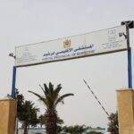 الجامعة الوطنية للصحة ببرشيد تحذر من المساس بكرامة الشغيلة الصحية