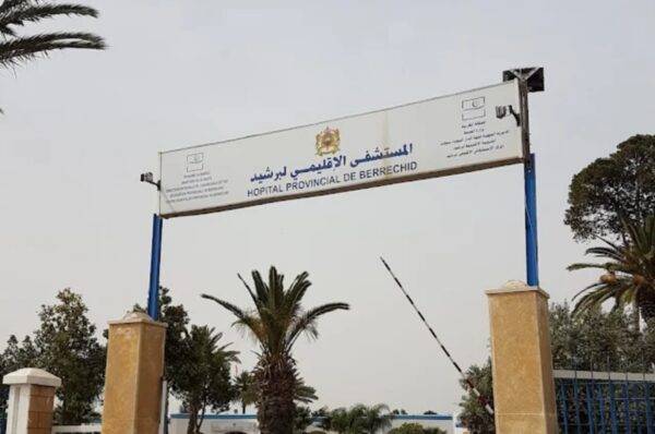 الجامعة الوطنية للصحة ببرشيد تحذر من المساس بكرامة الشغيلة الصحية
