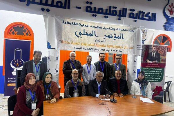 بيجيدي القنيطرة ينتخب بنكدور كاتبًا محليًا والعاطي نائبه