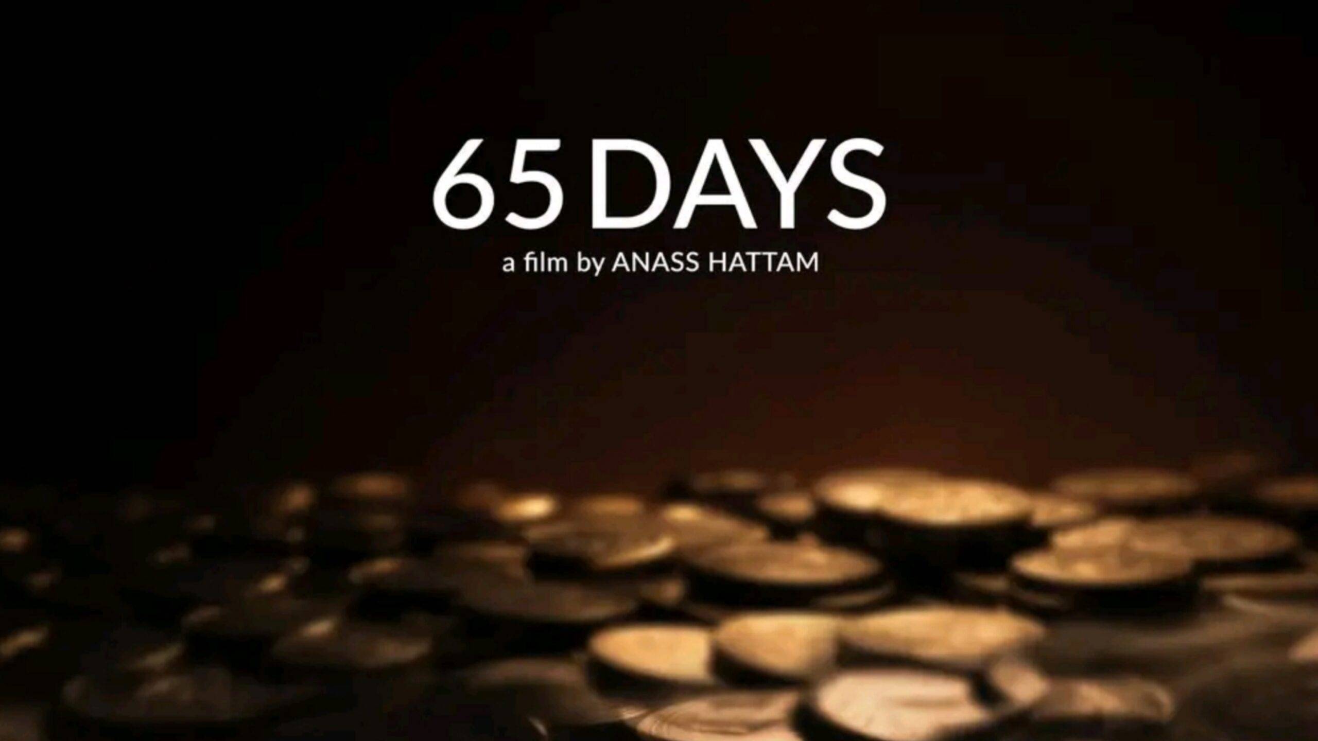 شباب برشيد يتألقون وطنياً بفيلم “65 DAYS” ويتوجون في مهرجان زاكورة للسينما