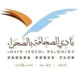 العيون تستضيف فعاليات النسخة الثالثة لملتقى الصحافة بشمال إفريقيا والشرق الأوسط