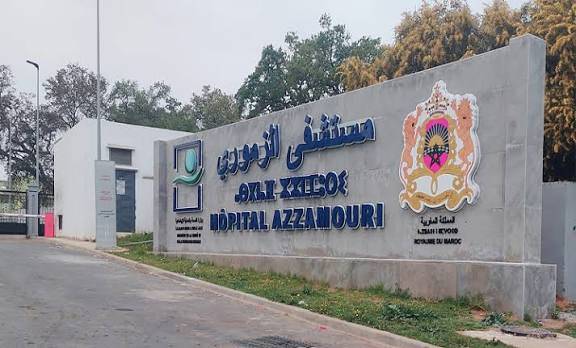 المركز الاستشفائي الإقليمي الزموري بالقنيطرة يعتمد المسح الرقمي للوثائق الإدارية ابتداءً من يناير 2026