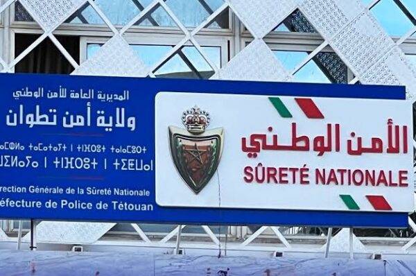 الشرطة القضائية بتطوان توقف مواطناً فرنسياً مبحوثاً عنه دولياً