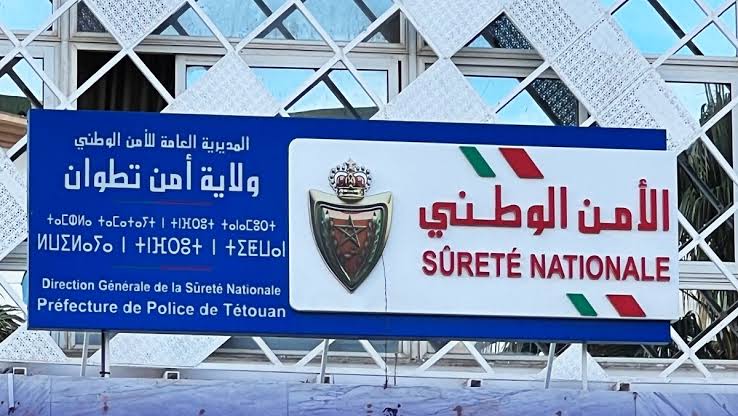 الشرطة القضائية بتطوان توقف مواطناً فرنسياً مبحوثاً عنه دولياً