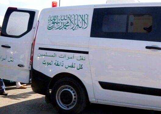 الدار البيضاء تضبط قطاع نقل الأموات .. دفتر تحملات صارم وأسعار محددة