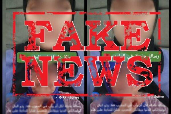 ولاية أمن القنيطرة تنفي صحة فيديو مزعوم لمحاولة اختطاف طفلة