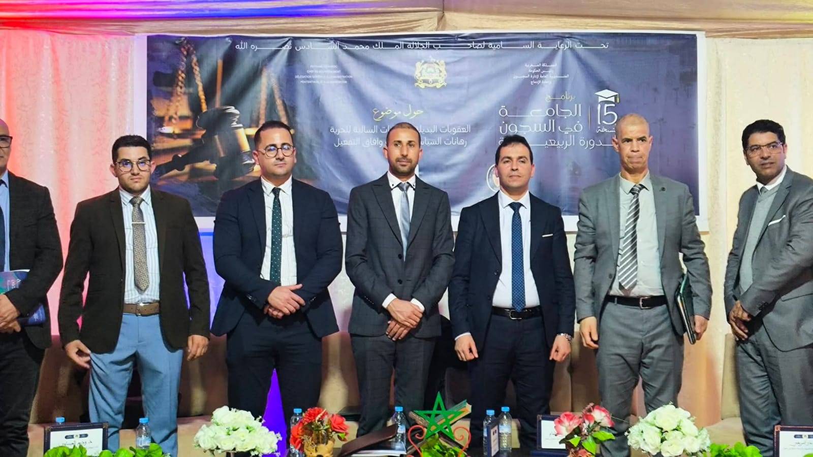 القنيطرة تحتضن انطلاق الدورة الربيعية لبرنامج “الجامعة في السجون”