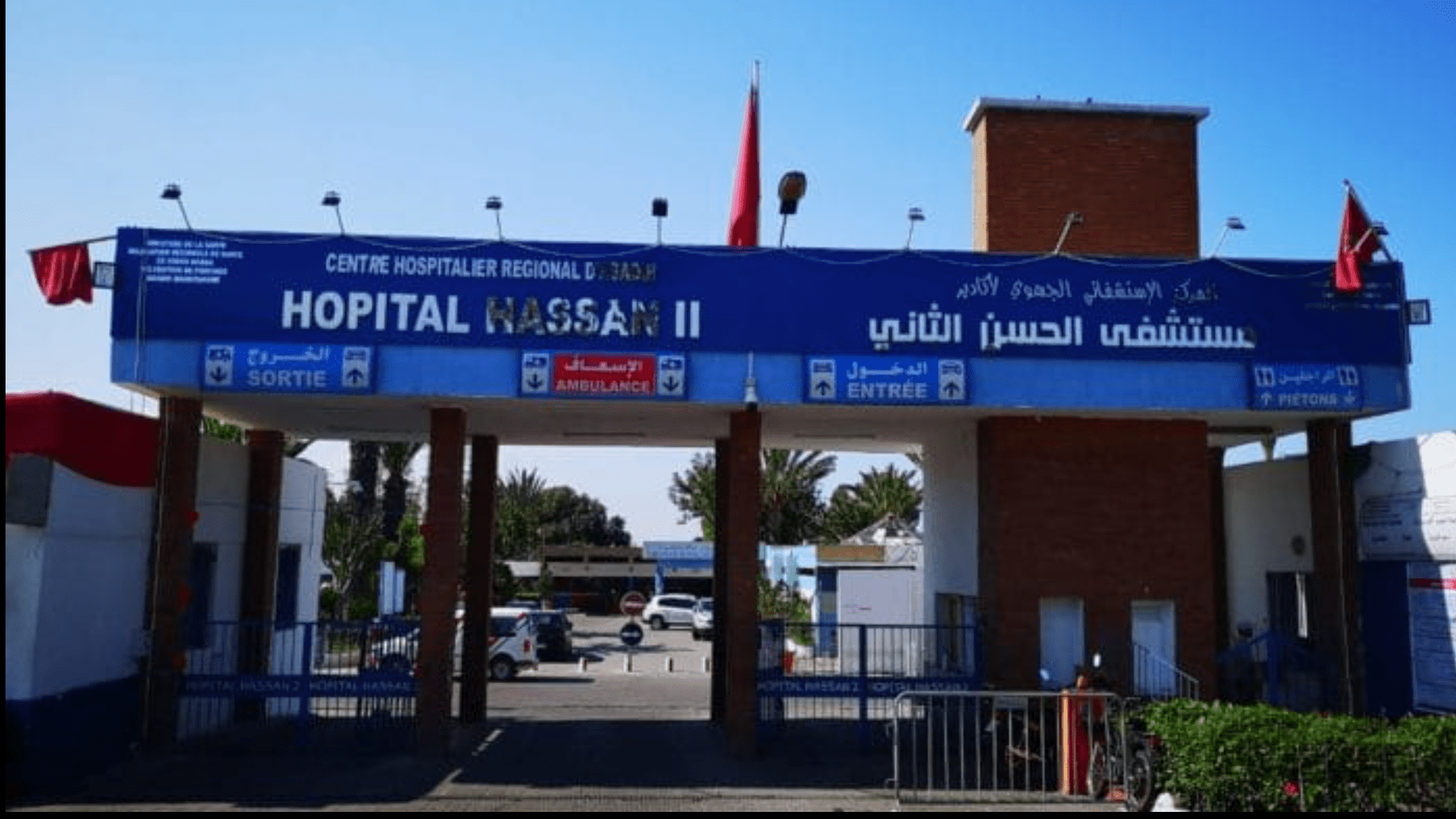 نقابات: “سبعة أسباب” عجلت رفضنا مبادرة هدم مستشفى الحسن الثاني بأكادير