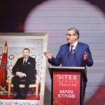 أخنوش يؤكد السيادة التكنولوجية ركيزة استراتيجية لمواكبة تطور الذكاء الاصطناعي