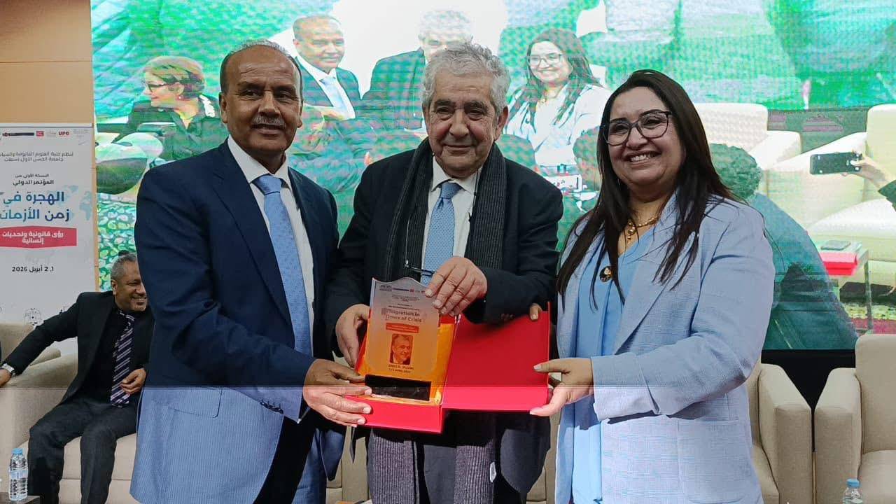 سطات تحتضن مؤتمراً دولياً حول الهجرة وتحدياتها متعددة الأبعاد