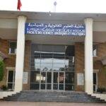 مؤتمر دولي بسطات لتعزيز آليات مكافحة غسل الأموال في الشرق الأوسط وشمال إفريقيا