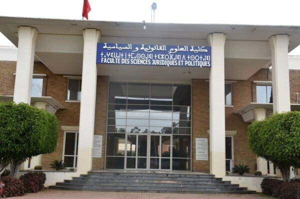 مؤتمر دولي بسطات لتعزيز آليات مكافحة غسل الأموال في الشرق الأوسط وشمال إفريقيا