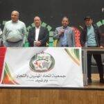 تأسيس جمعية اتحاد المهنيين والتجار ببرشيد وانتخاب عياد الهشيمي رئيسا