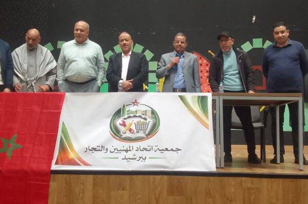 تأسيس جمعية اتحاد المهنيين والتجار ببرشيد وانتخاب عياد الهشيمي رئيسا