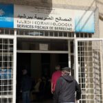 دار الضريبة ببرشيد تحت الضغط: خصاص في الموارد البشرية وتوسّع في المهام يفاقمان معاناة المرتفقين