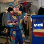 محكمة عين السبع تدين زوجين بتهمة التشهير وتسريب وثائق رسمية