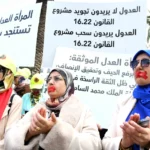 إضراب العدول يربك توثيق عقود الزواج ويثير قلق الأسر المغربية