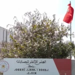 قضاة المجلس الأعلى للحسابات يرصدون اختلالات في صفقات الافتـحاص العمومي