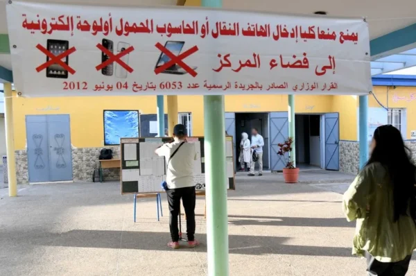 المغرب يجرب سلاحا رقميا جديدا في الباكالوريا