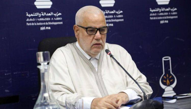 قرار بنكيران عدم الترشح يثير تساؤلات حول الدوافع السياسية والمالية