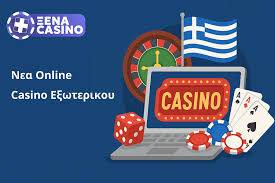 Νέα Καζίνο Οδηγός για τους Παίκτες του 2023