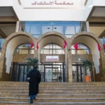 تأجيل محاكمة معتقلي جيل زيد بالدار البيضاء بسبب امتحانات البكالوريا