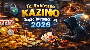 Online Casino Χωρίς Ταυτοποίηση Η Νέα Εποχή του Τζόγου 383712411