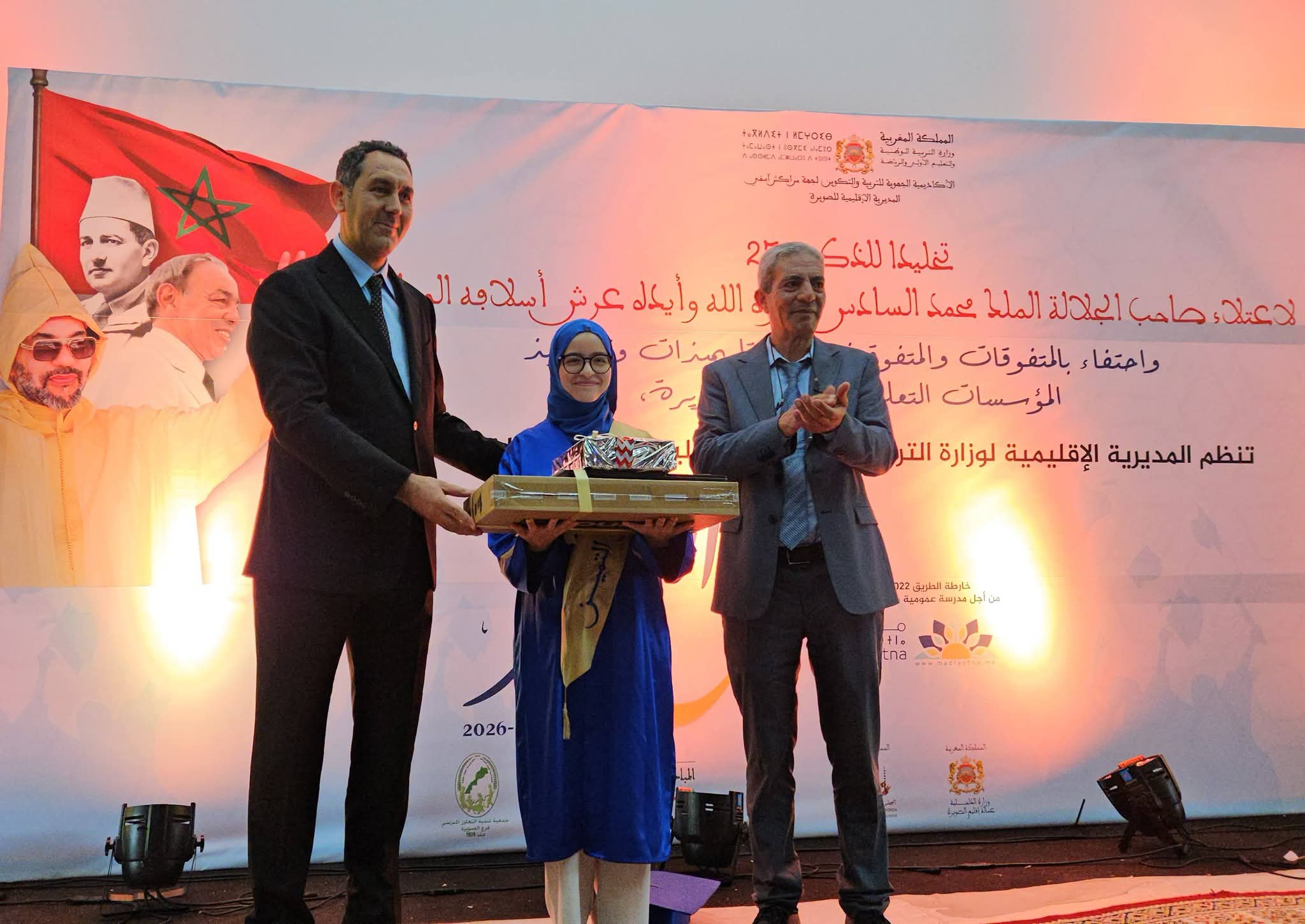 الصويرة تكرس ريادتها التربوية بنتائج متميزة في امتحانات البكالوريا الوطنية