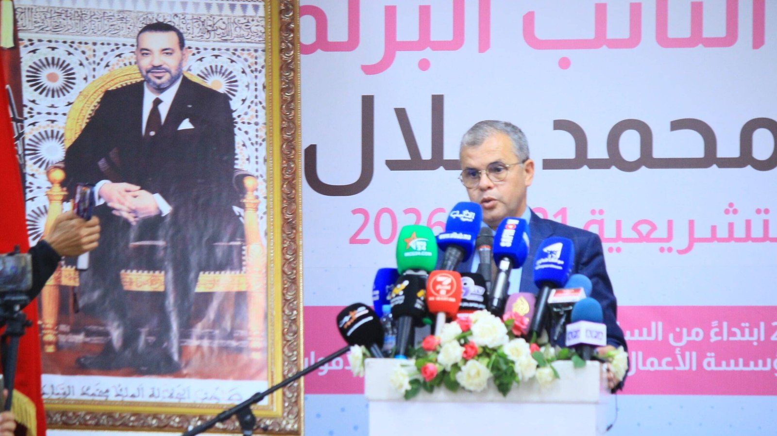محمد ملال يستعرض حصيلة عمله البرلماني والترافعي بإقليم الصويرة خلال الولاية التشريعية