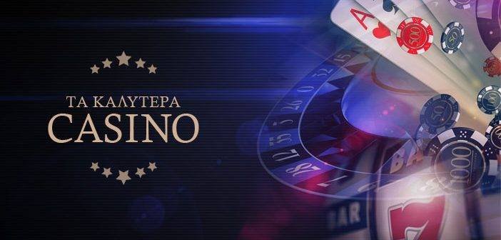 Ανακαλύψτε τα Νέα Ζωντανά Καζίνο Μια Επαναστατική Εμπειρία Τυχερών Παιχνιδιών