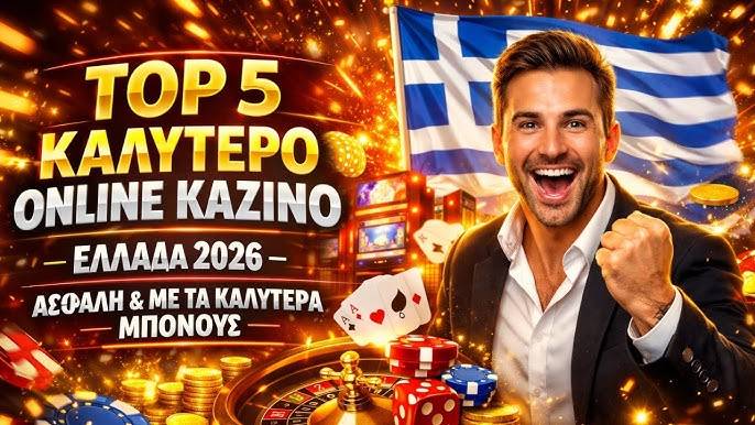 Νέες Ιστοσελίδες Καζίνο Όλα Αυτά που Πρέπει να Ξέρετε Νέες Ιστοσελίδες Καζίνο Όλα Αυτά που Πρέπει να Ξέρετε