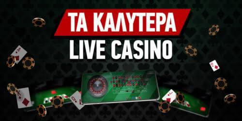 Νέα Καζίνο στην Ελλάδα Οδηγός για τους Ενθουσιώδεις Παίκτες Νέα Καζίνο στην Ελλάδα Οδηγός για τους Ενθουσιώδεις Παίκτες