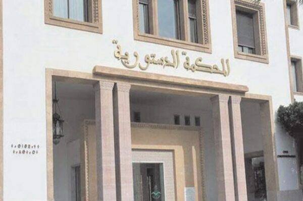 المحكمة الدستورية تعذر البت في قانون المحاماة يفتح باب الإحالة مجدداً