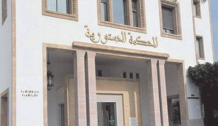 المحكمة الدستورية تعذر البت في قانون المحاماة يفتح باب الإحالة مجدداً