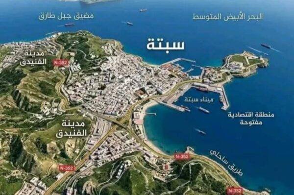 بعد ترسيخ مغربية الصحراء هل آن الأوان لفتح ملف سبتة ومليلية؟