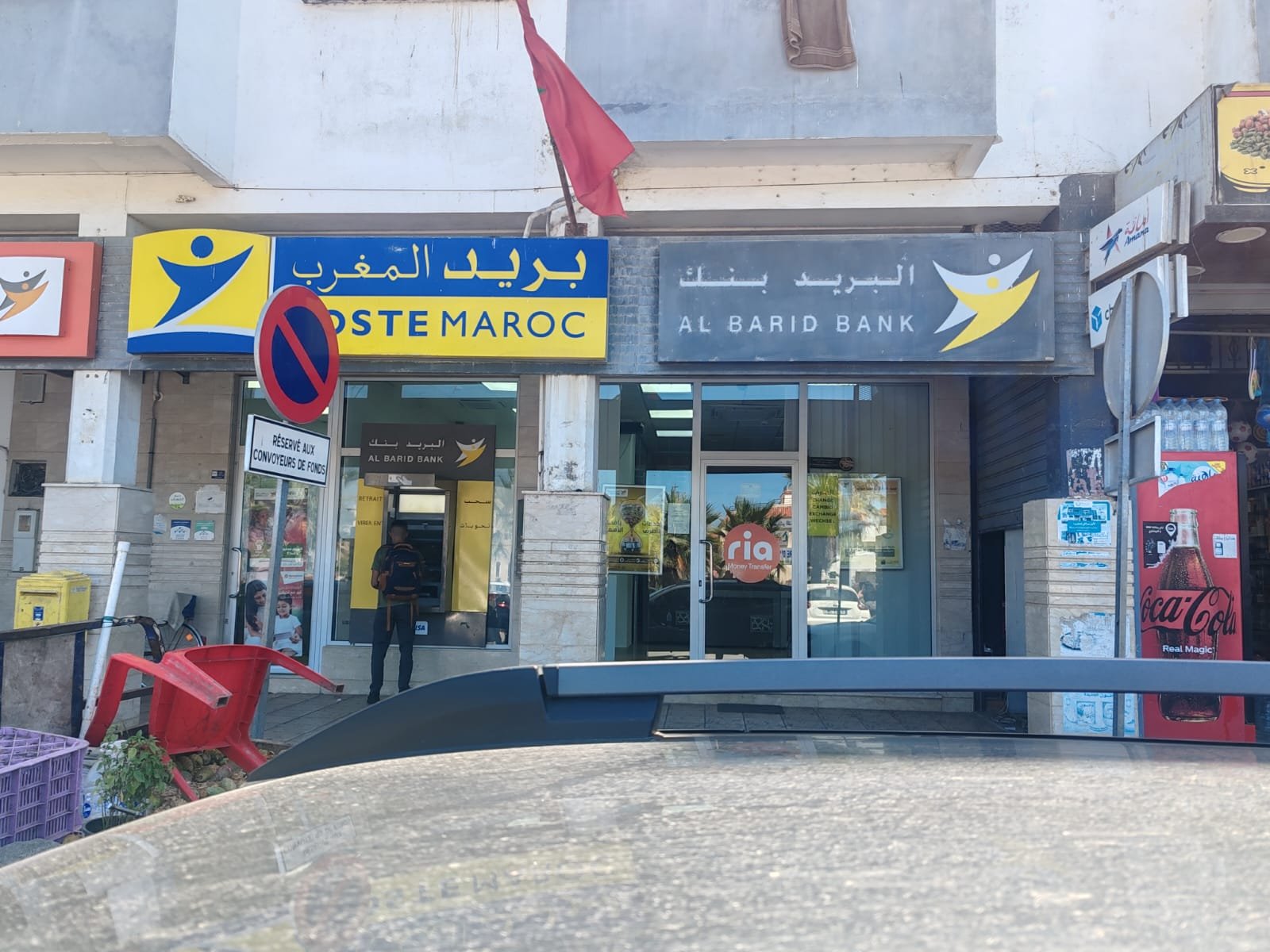بريد بنك بإقليم برشيد.. شكايات متكررة تثير أسئلة حول جودة الخدمات